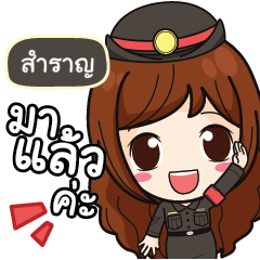 SUMRAN Mai Beautiful Police Girl