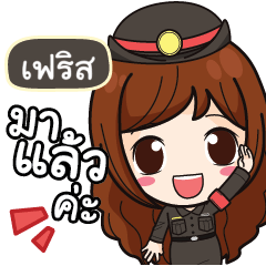 FIRST4 Mai Beautiful Police Girl