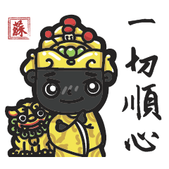 Baosheng Emperor