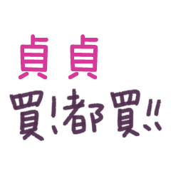 Conversation for lazy guy - zhen7