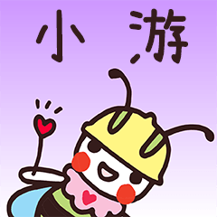 Happy Beebuu* XiaoYo2 only