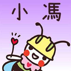 Happy Beebuu* XiaoFong only