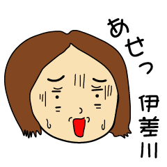 This is worldwide Isagawa san sticker