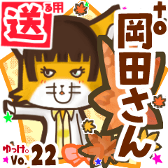 Cute fox's name sticker2 MY040119N05