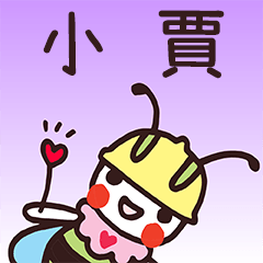 Happy Beebuu* XiaoJia only