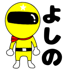 Mysterious yellow ranger Yoshino