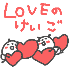 Love Love cute panda stickers!