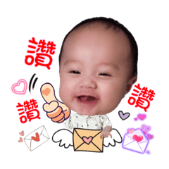 Q寶日常用語篇