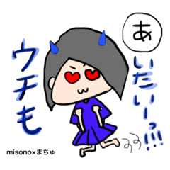 misono_koda_official_stamp_Part2