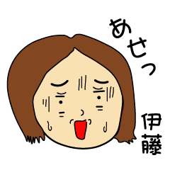 This is worldwide Ito san sticker