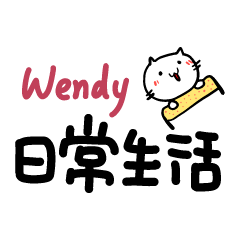 Wendy's daily Text