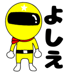 Mysterious yellow ranger Yoshie