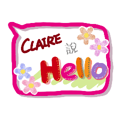 Claire來了 (姓名貼圖)