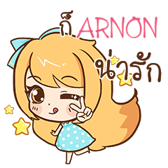 ARNON cute cute e