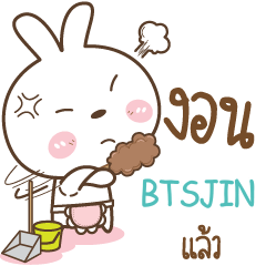 BTSJIN Little Rabbit Love Bear e
