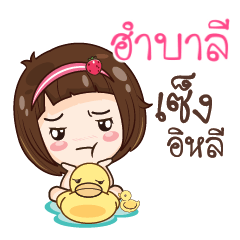 HUMBALI gamsailittlegirl_E