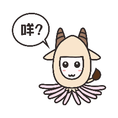 最可愛的魷怪@v@