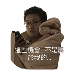 扛起來
