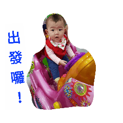 荳荳看世界2