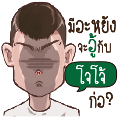 Jojo G G George N Line スタンプ Line Store