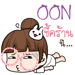 OON tamome lazy girl_S e