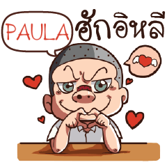 PAULA troll boy_E e