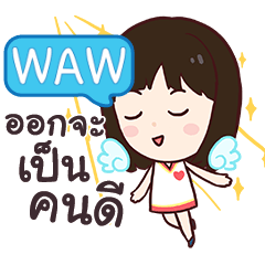 WAW mookko e – LINE貼圖 | LINE STORE