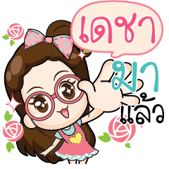 DECHA The glasses cute girl