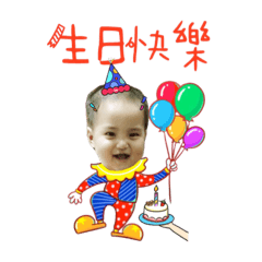 祥與恩