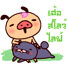 PANPAKA PANTS♪ ฤดูใบไม้ผลิ