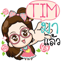 TIM The glasses cute girl e