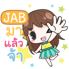 JAB melon goofy girl e