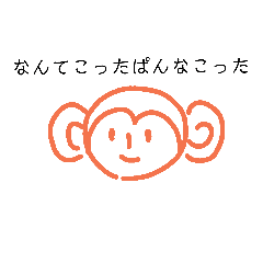 おもしろい顔 Line スタンプ Line Store