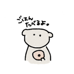 Poteto-kun.