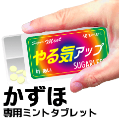 MintTablet Sticker KAZUHO