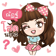 NUT7 Veolet Sexy girl - Stiker LINE | LINE STORE