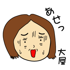 This is worldwide Oya san sticker