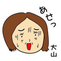 This is worldwide Oyama san sticker