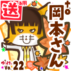 Cute fox's name sticker2 MY040119N11