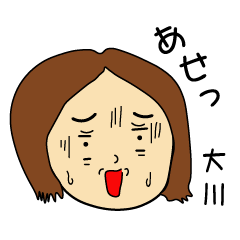 This is worldwide Okawa san sticker