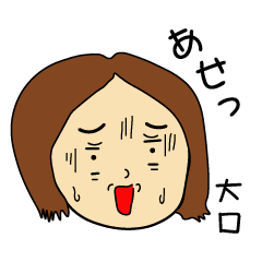 This is worldwide Oguchi san sticker