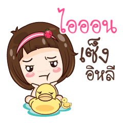 ION gamsailittlegirl_E