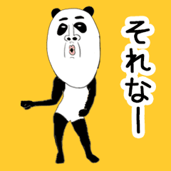 Oh! Panda! Panda! Panda! 02 Japanese ver