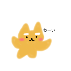 toyuwaisu_20181230214651