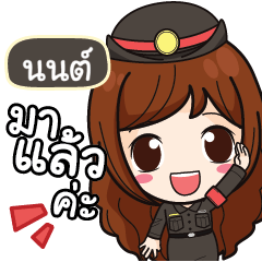 NON3 Mai Beautiful Police Girl