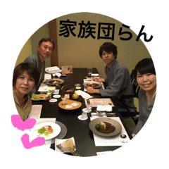 miura family part2