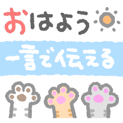 一言で伝えたいときのスタンプ Line スタンプ Line Store