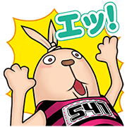 USAVICH "Time for GYAO!"