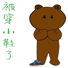 Kid-Bear 543