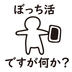 トレーナーの日常 Line スタンプ Line Store